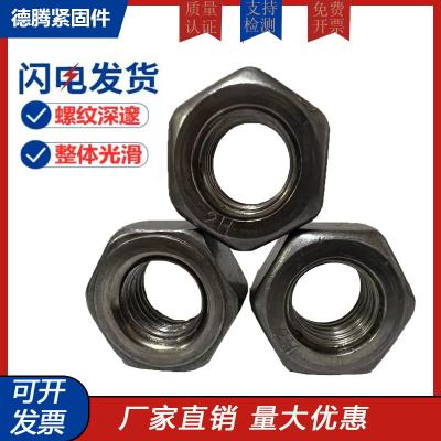 M8发黑8级