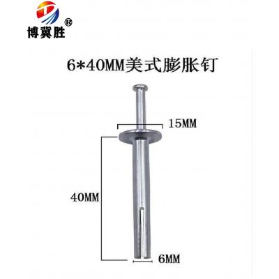  美式锤击膨胀栓厂家现货供应